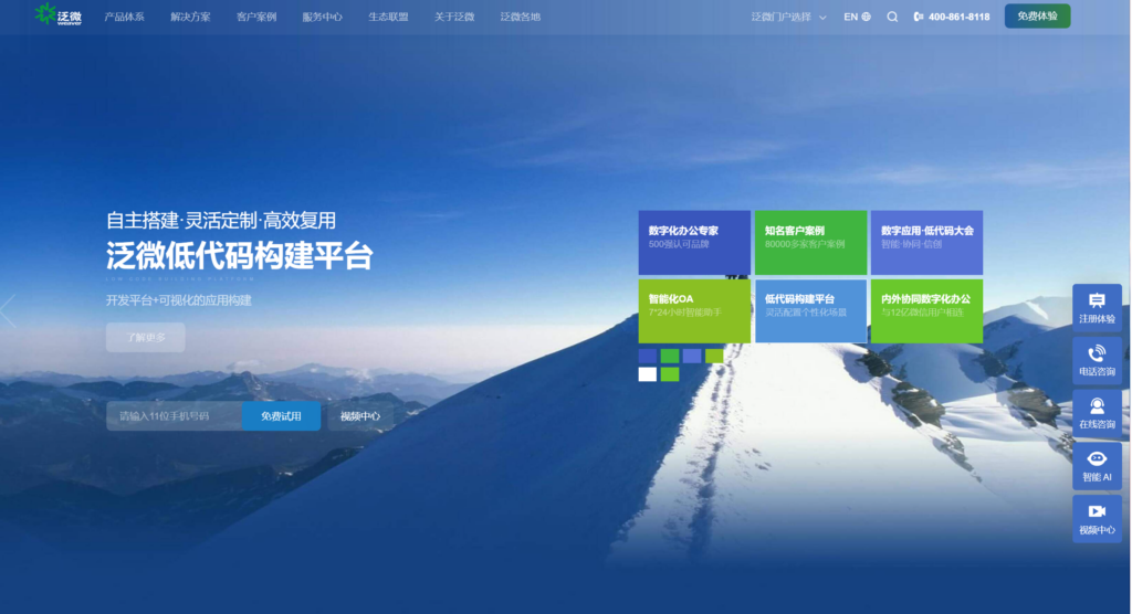 有没有类似 Jira 的软件项目管理系统?盘点国内主流的9款替换产品