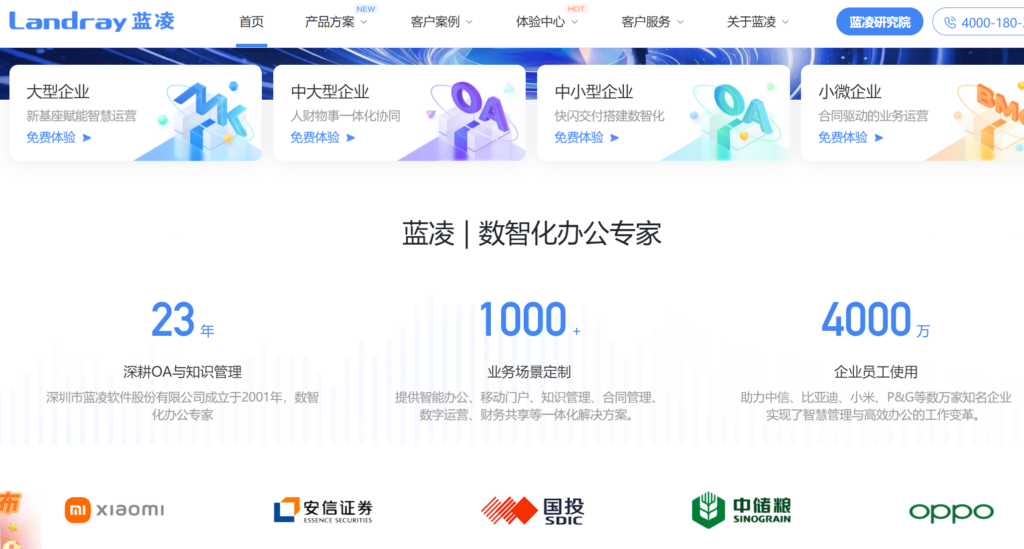 有没有类似 Jira 的软件项目管理系统?盘点国内主流的9款替换产品