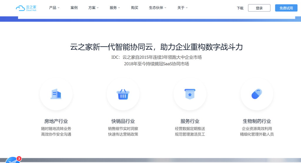 有没有类似 Jira 的软件项目管理系统?盘点国内主流的9款替换产品