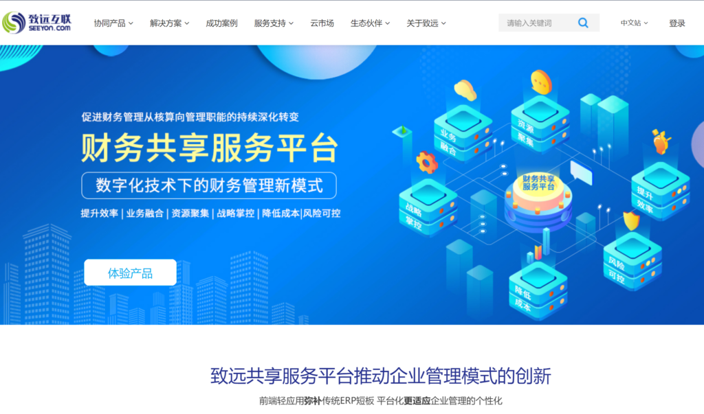 项目任务发布管理系统推荐:大家常用的11款