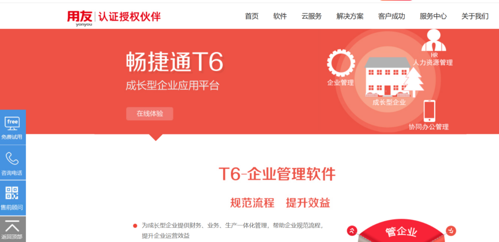 经销商管理系统产品对比:8款工具选购指南