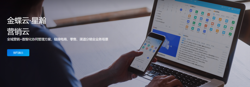 经销商管理系统产品对比:8款工具选购指南