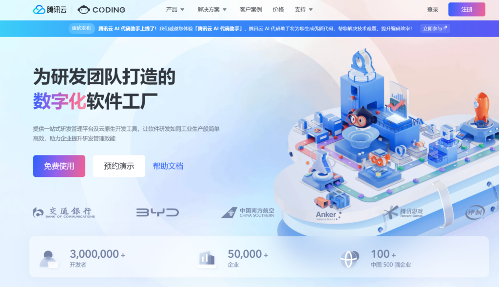 项目工时管理软件大对比:16款产品功能及优缺点