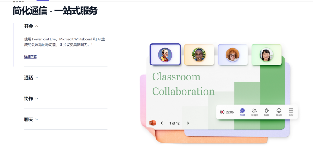 2025年新整理:适合小团队的17款团队协作工具盘点