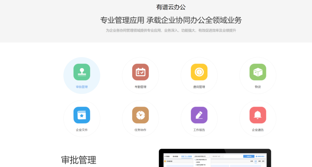 2025年新整理:适合小团队的17款团队协作工具盘点
