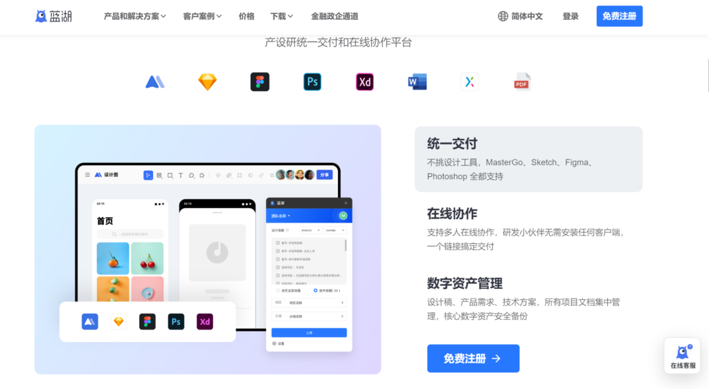 2025年新整理:适合小团队的17款团队协作工具盘点