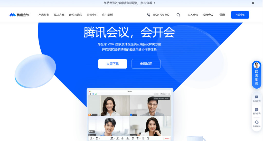 2025年新整理:适合小团队的17款团队协作工具盘点