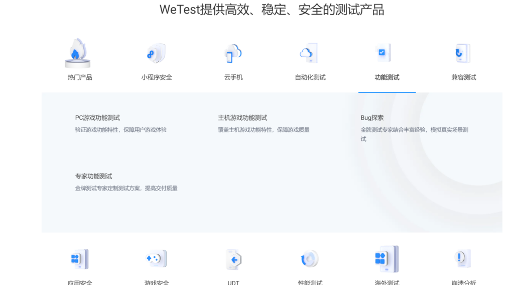 软件测试工具都有哪些?28 款产品全面整理