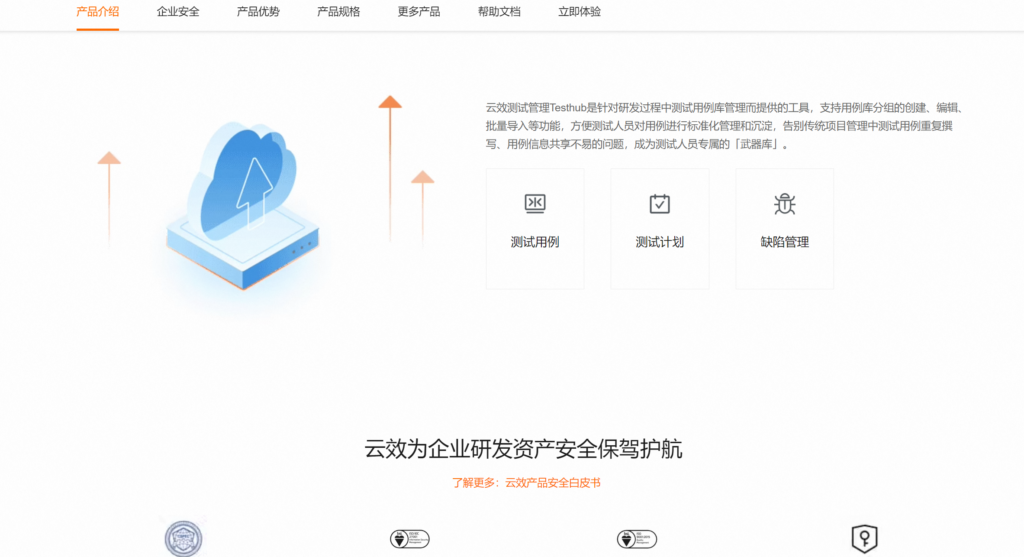 软件测试工具都有哪些?28 款产品全面整理