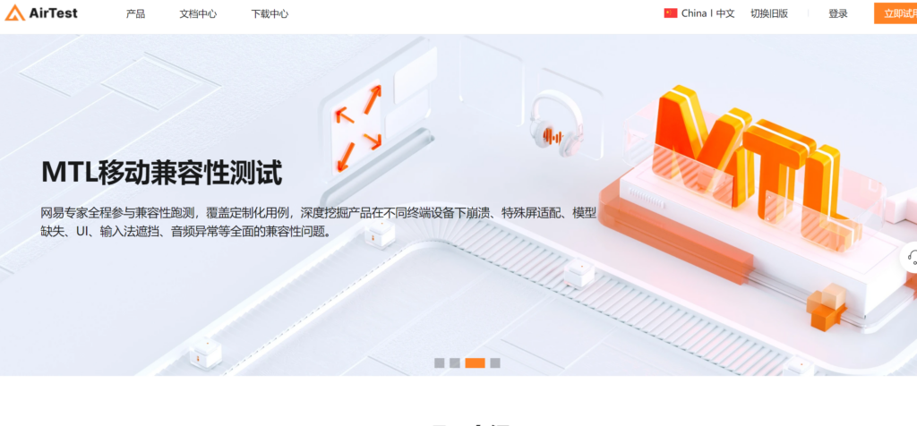 软件测试工具都有哪些?28 款产品全面整理