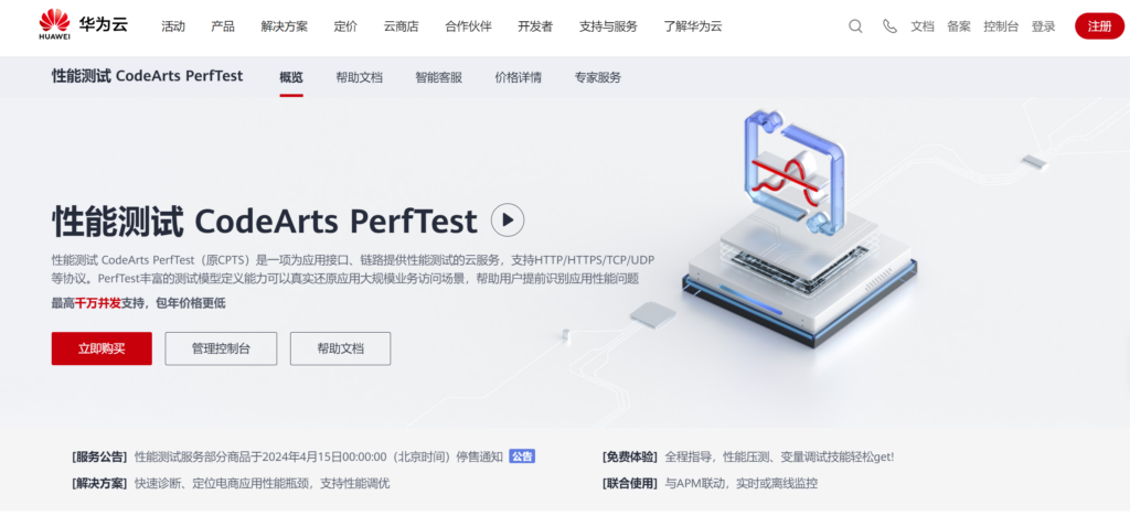 软件测试工具都有哪些?28 款产品全面整理