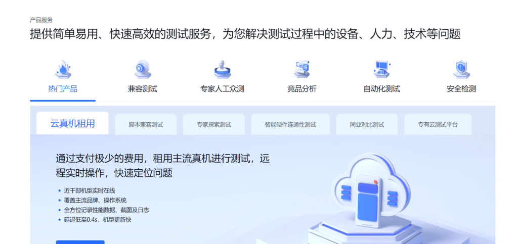 软件测试工具都有哪些?28 款产品全面整理