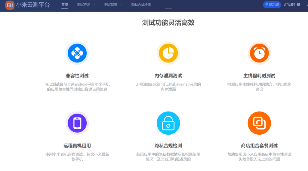 软件测试工具都有哪些?28 款产品全面整理