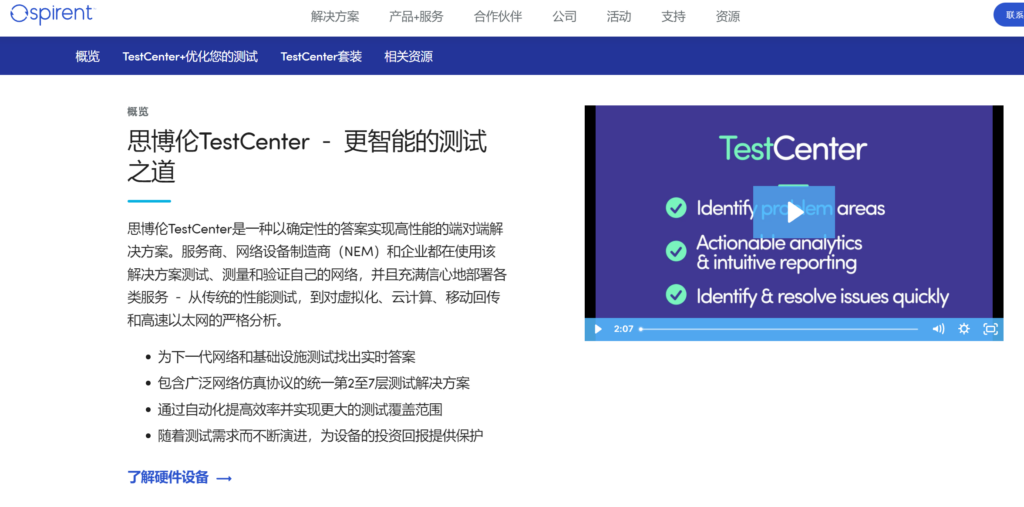 软件测试工具都有哪些?28 款产品全面整理