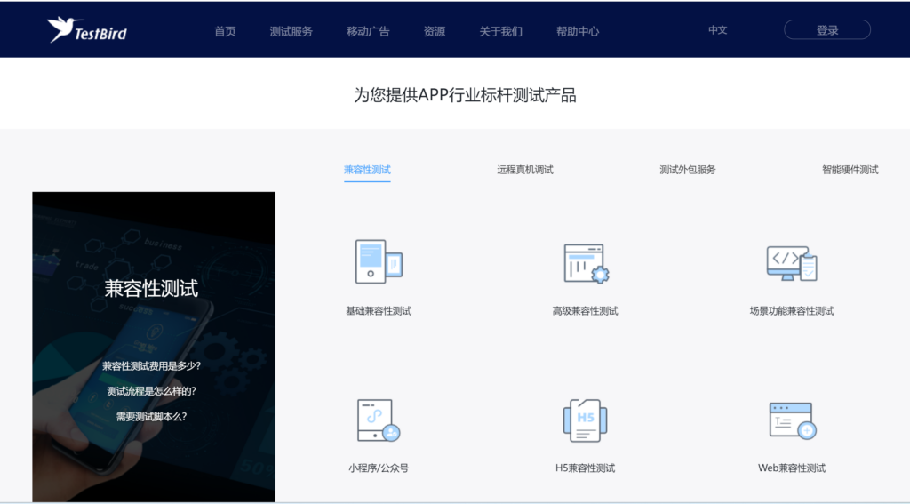 软件测试工具都有哪些?28 款产品全面整理