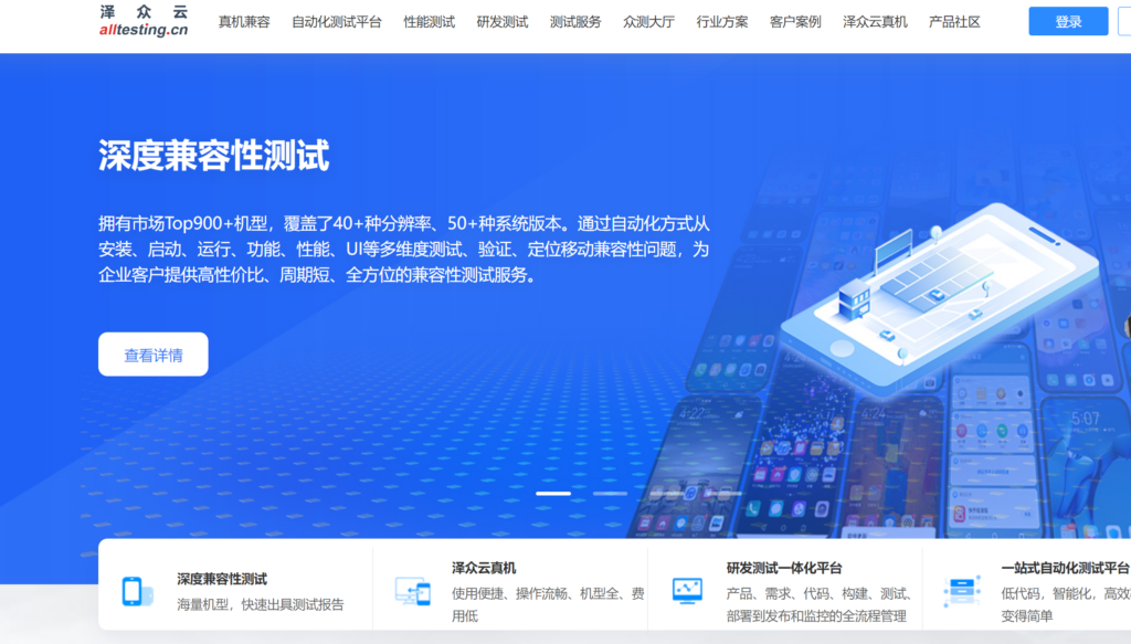 软件测试工具都有哪些?28 款产品全面整理