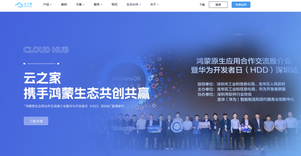 19款工作任务管理软件测评:助您选出好用工具