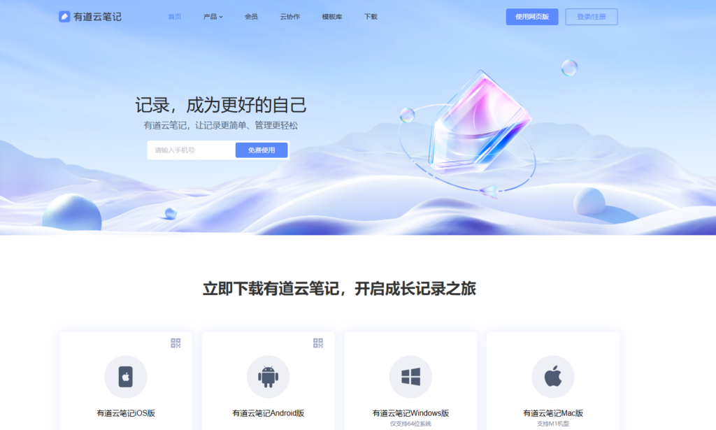 19款工作任务管理软件测评:助您选出好用工具