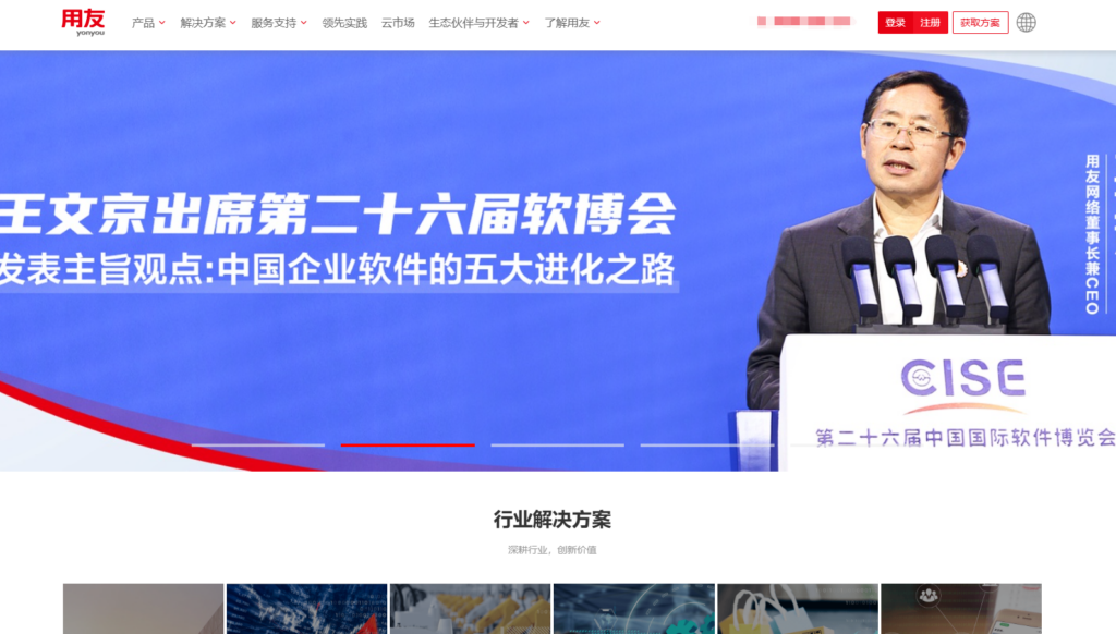 企业工资管理系统推荐：7款软件优缺点解析
