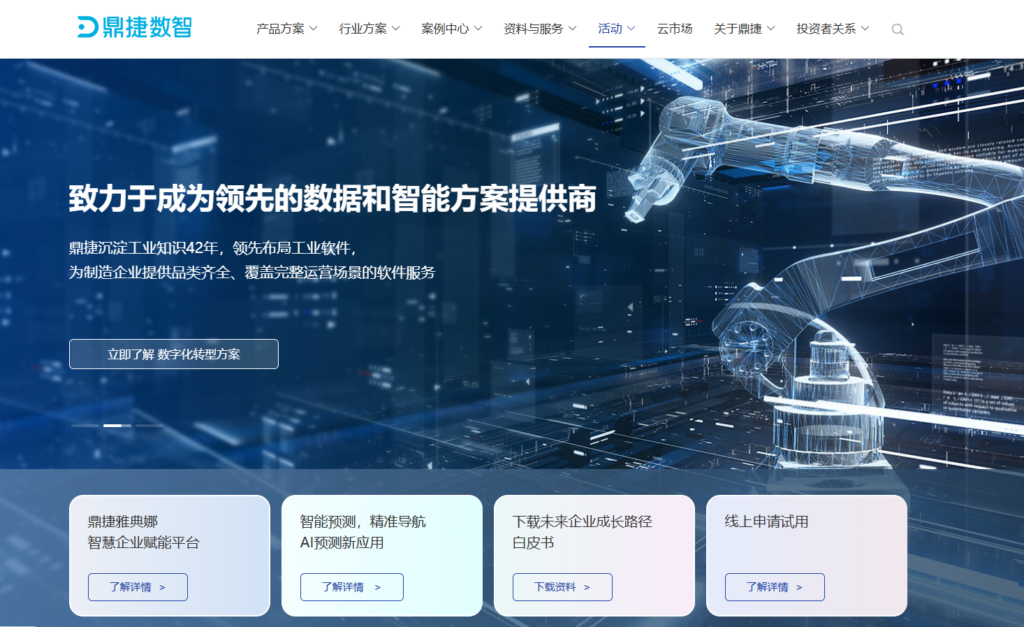 企业工资管理系统推荐：7款软件优缺点解析