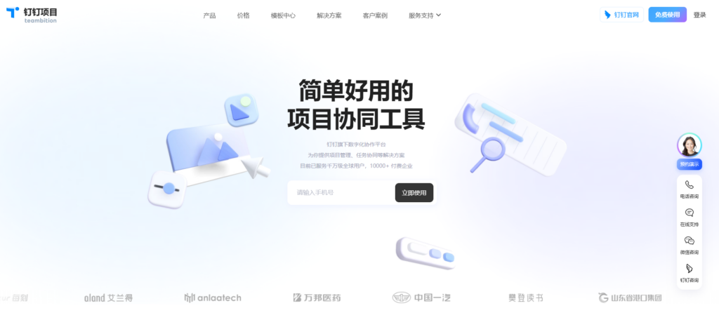 16款实用计划任务管理软件,让任务管理更轻松
