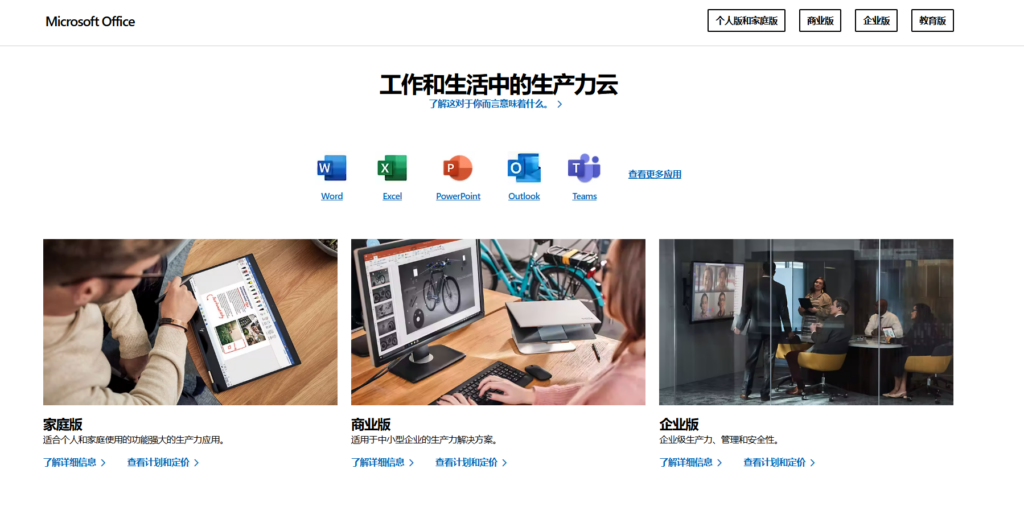 16款实用计划任务管理软件,让任务管理更轻松