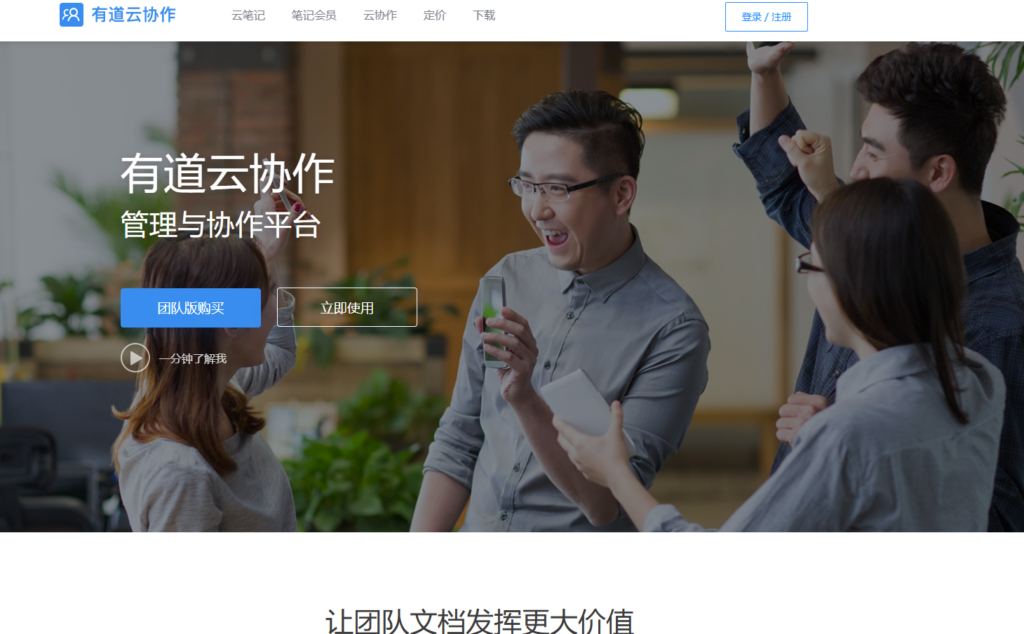 16款实用计划任务管理软件,让任务管理更轻松