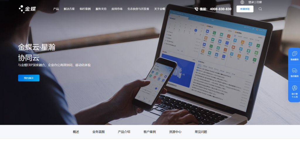 16款实用计划任务管理软件,让任务管理更轻松