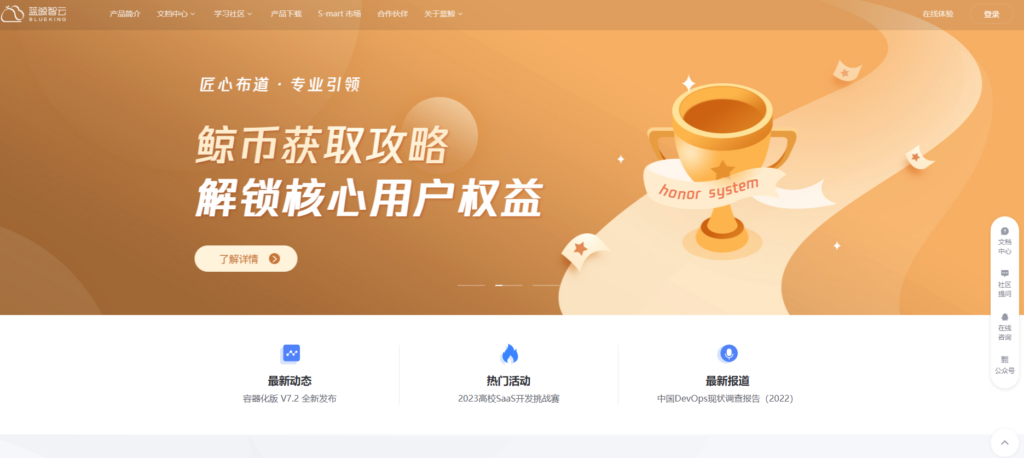 最佳项目管理软件选型指南