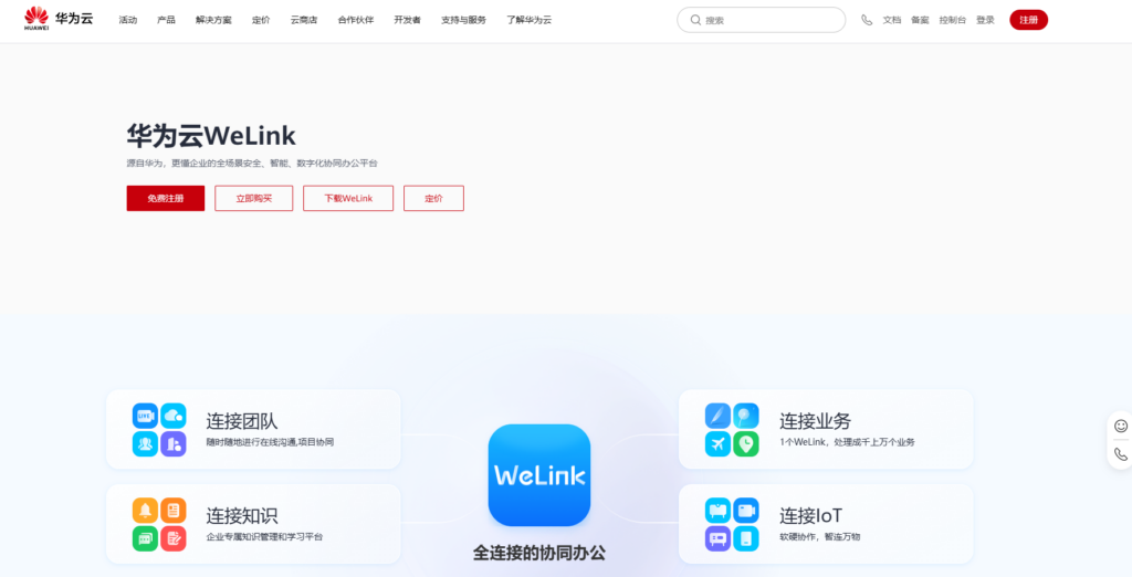 最佳项目管理软件选型指南