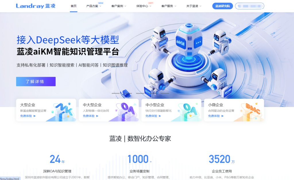 最佳项目管理软件选型指南