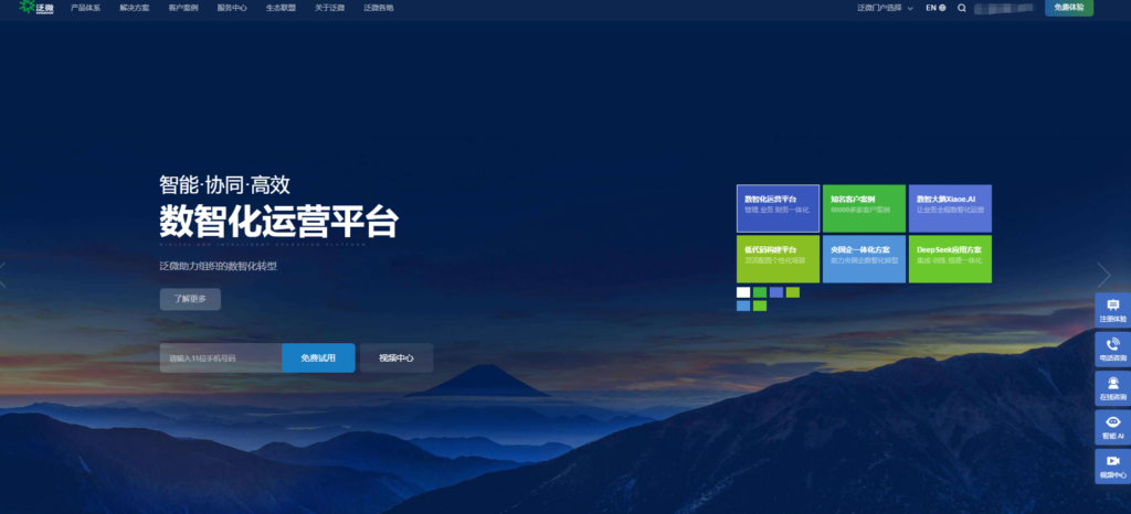 最佳项目管理软件选型指南