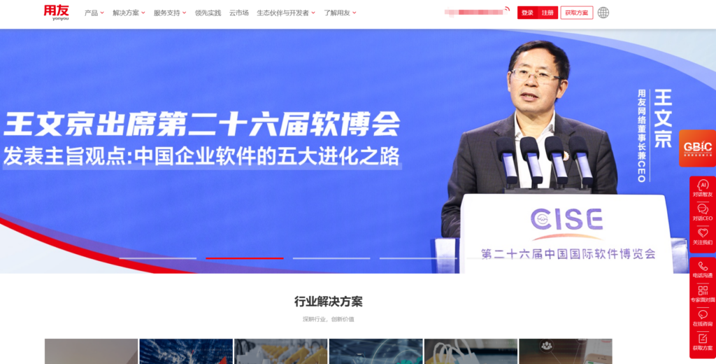 最佳项目管理软件选型指南