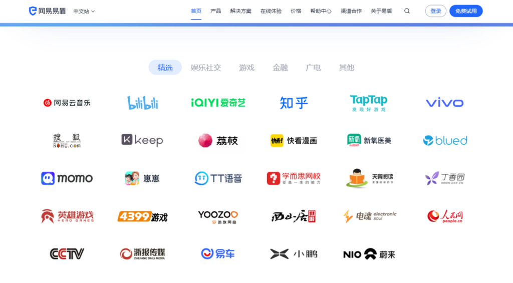 分享 7 款主流智能审核平台,帮助有效拦截违规内容