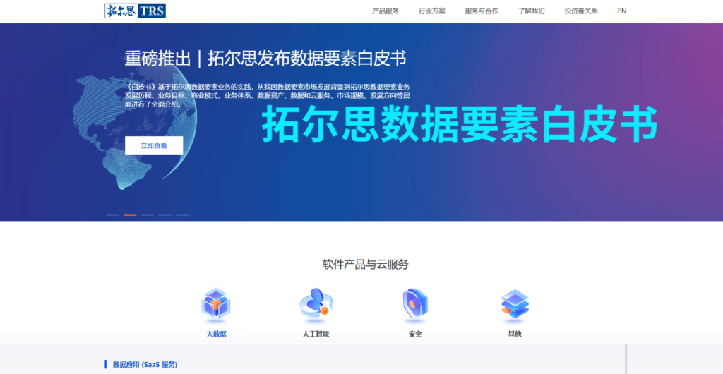 分享 7 款主流智能审核平台,帮助有效拦截违规内容