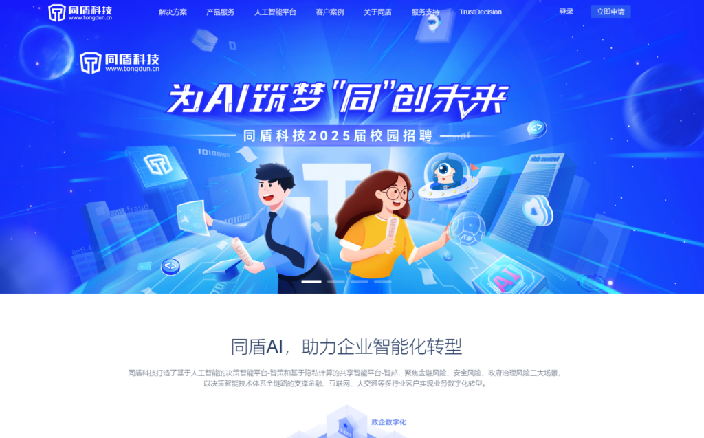 分享 7 款主流智能审核平台,帮助有效拦截违规内容