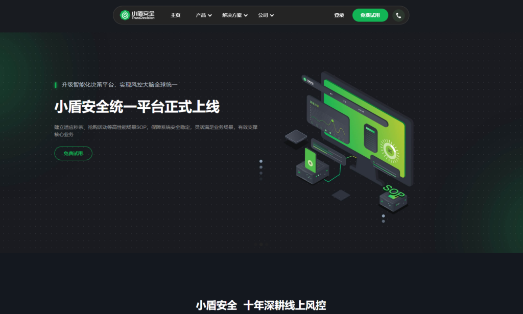 分享 7 款主流智能审核平台,帮助有效拦截违规内容