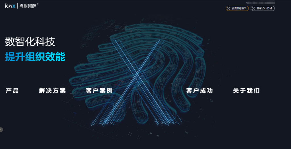 8款高效人事人才管理系统助力企业升级