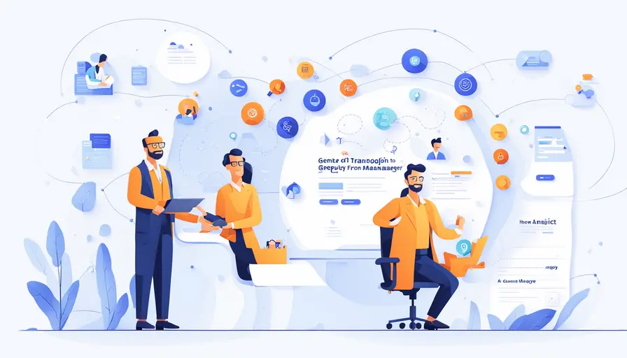 项目经理如何当副总经理