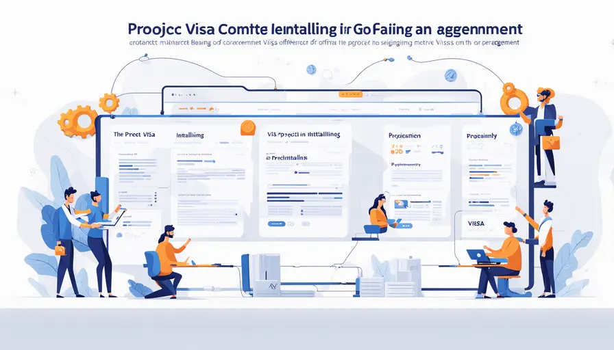 项目草签和签证的区别