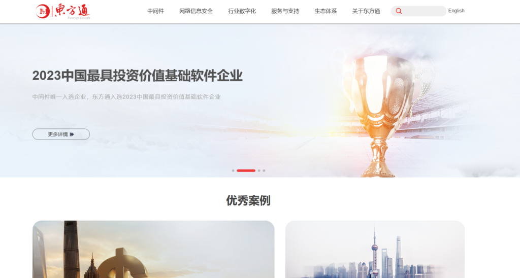 10大风控厂商对比,选型攻略一手掌握
