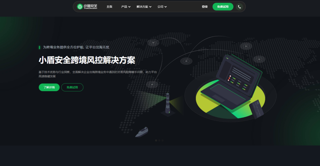 8款内容风险检测系统:专业工具选型建议