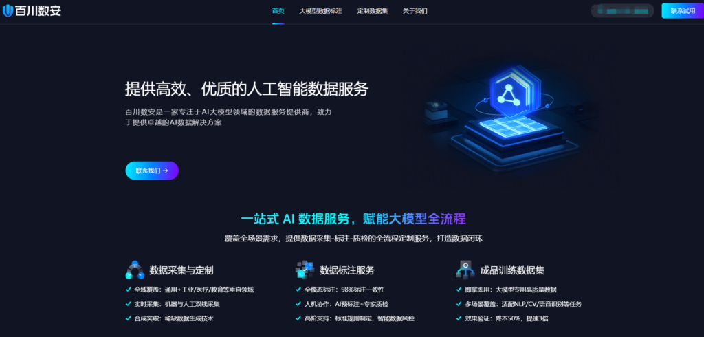 8款内容风险检测系统:专业工具选型建议