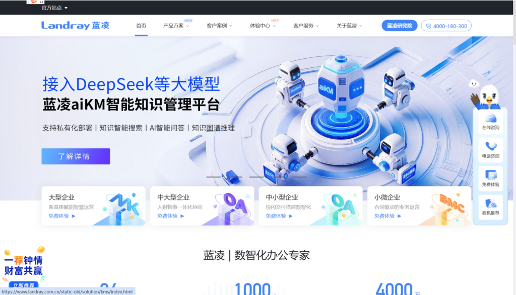 网盘对比:团队协同办公12款优选工具