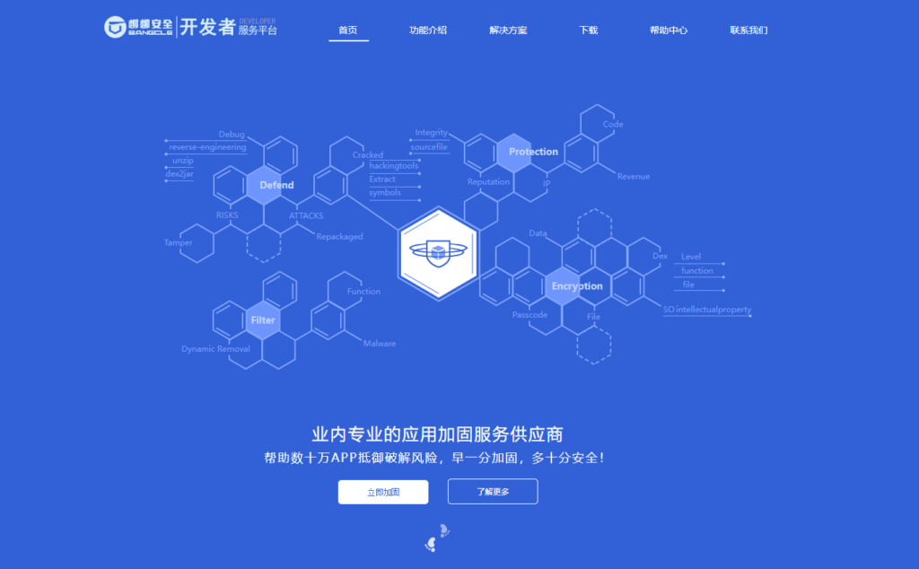 黑灰产防控必备：主流智能风控工具解析