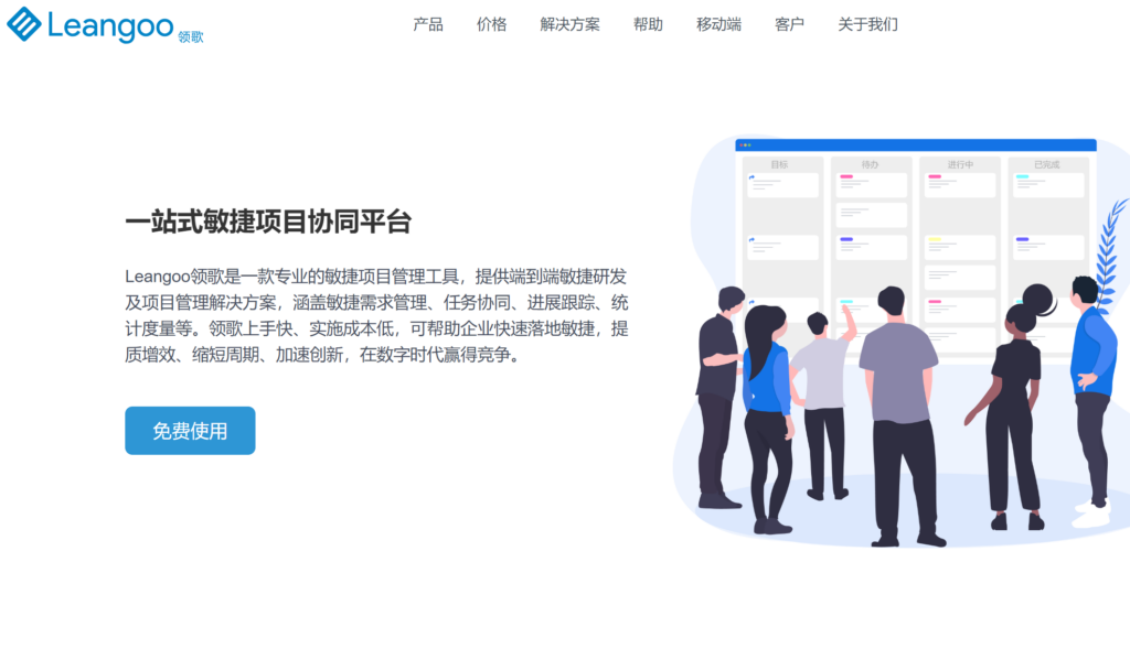 软件开发项目管理工具有哪些?对比国内外6家厂商