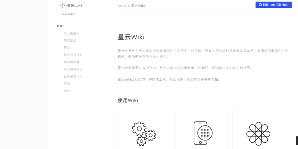 在线文档协作工具推荐：10款产品助你提升工作效率