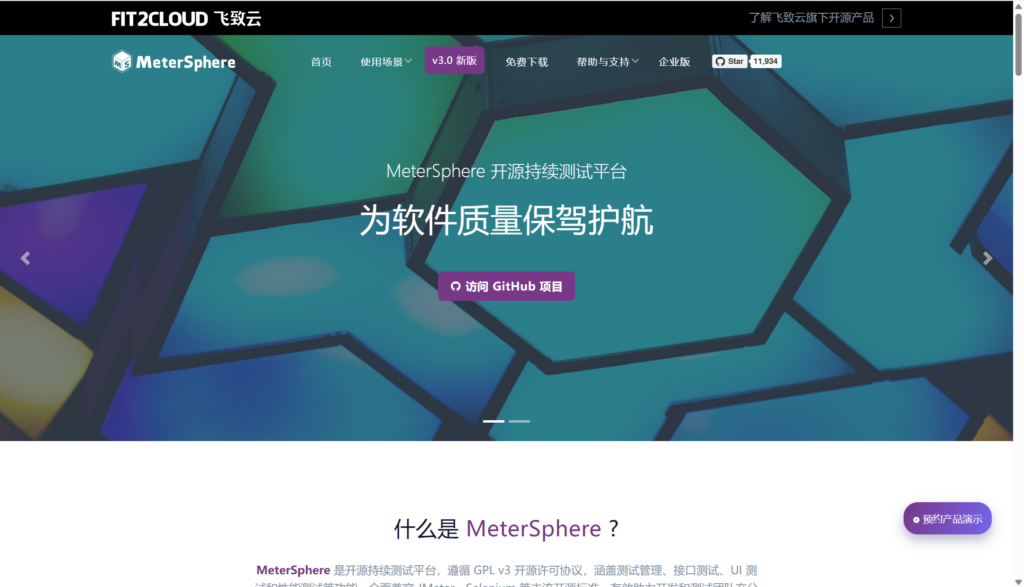 2025年10款测试管理工具排行：全开源解决方案