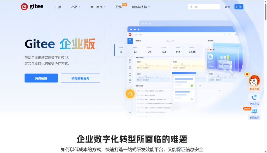 工具选型必看：20款需求管理平台全解析