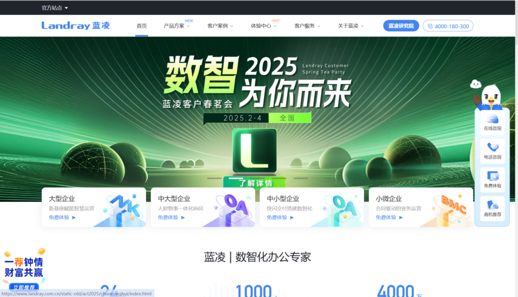 工具选型必看：20款需求管理平台全解析